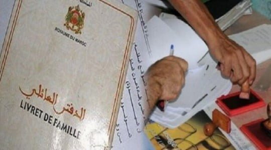 1700 مغربي تقدموا بطلبات لتغيير أسمائهم العائلية