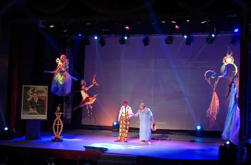  وزارة الثقافة تضاعف من القيمة المادية للجائزة الوطنية للمسرح
