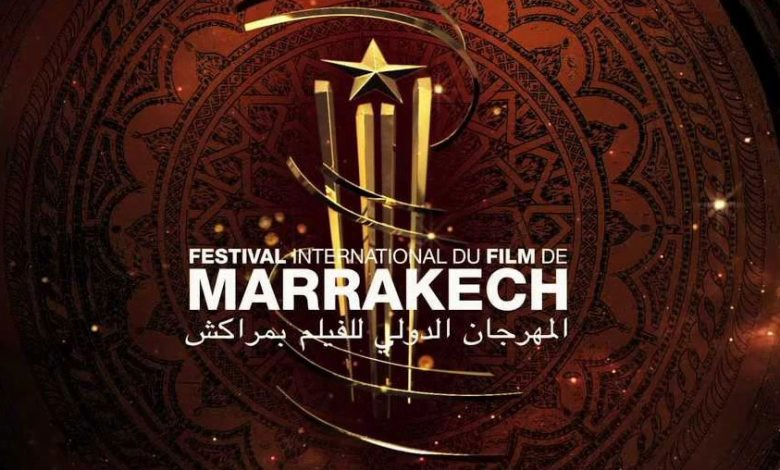 مهرجان مراكش للفيلم
