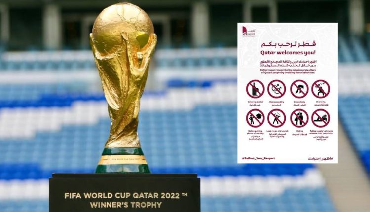 مونديال 2022... قطر تنفي منشور يفرض إلتزام المشجعين لبعض السلوكيات