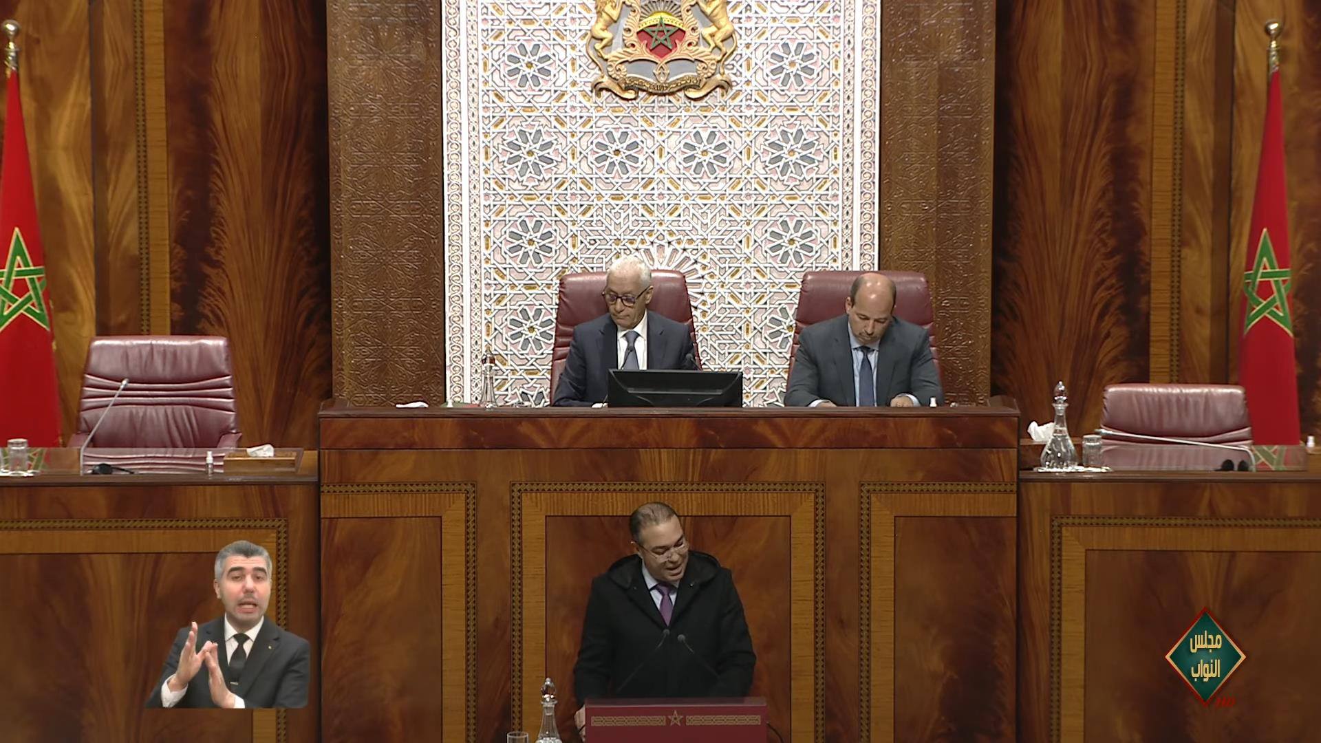الجلسة العمومية لمجلسي البرلمان حول الموقف الأوروبي تجاه المغرب تنطلق اليوم