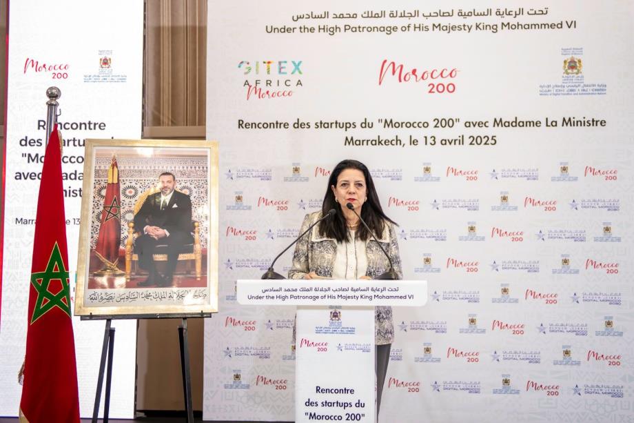 الوزيرة المنتدبة لدى رئيس الحكومة المكلفة بالانتقال الرقمي وإصلاح الإدارة