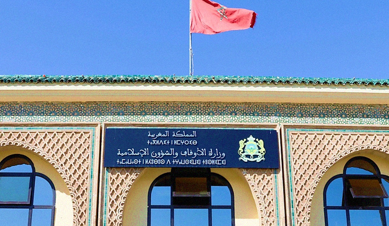 وزارة الأوقاف والشؤون الإسلامية