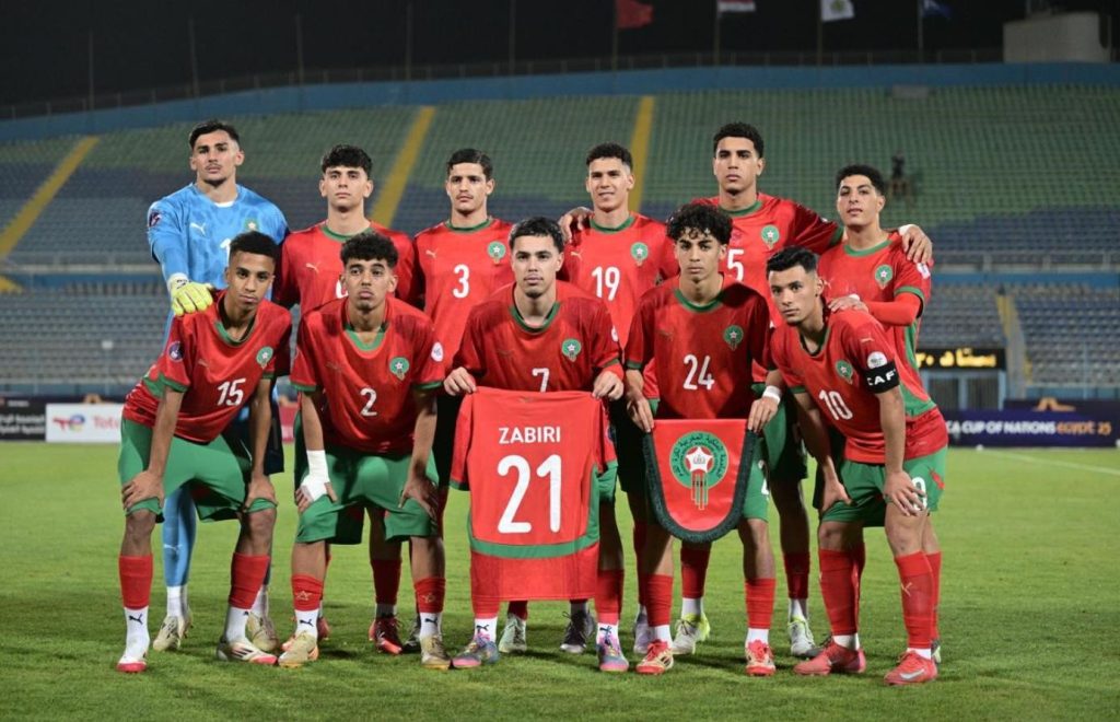 أشبال الأطلس