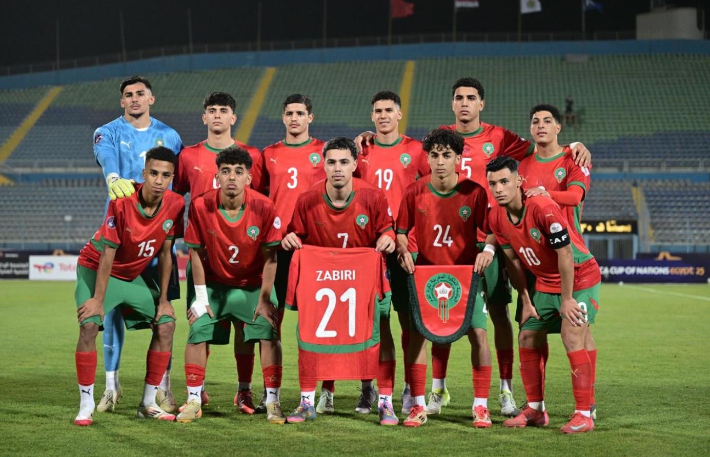 أشبال الأطلس